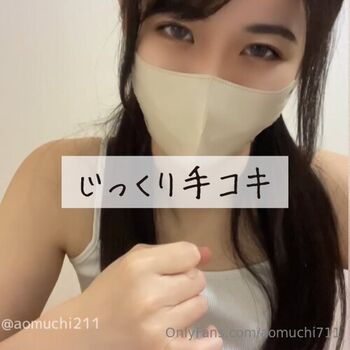Full leaked Aomuchi private onlyfans photo