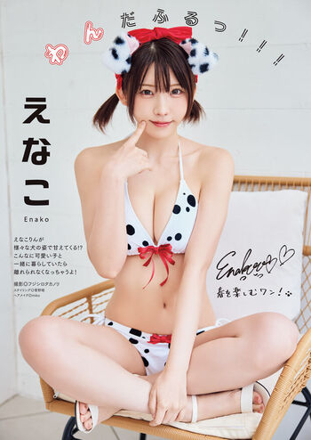 Enako