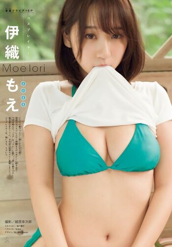 Full leaked Iorimoe five page private onlyfans photo